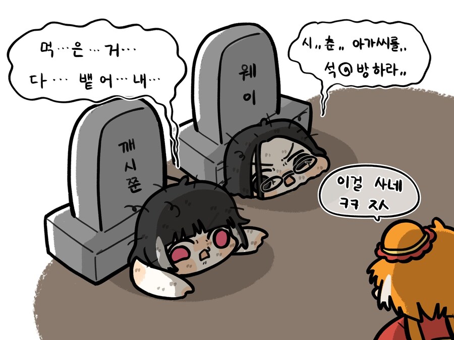 림버스) (약스포) 이제 가씨가 된 이스마엘 07_8.jpg