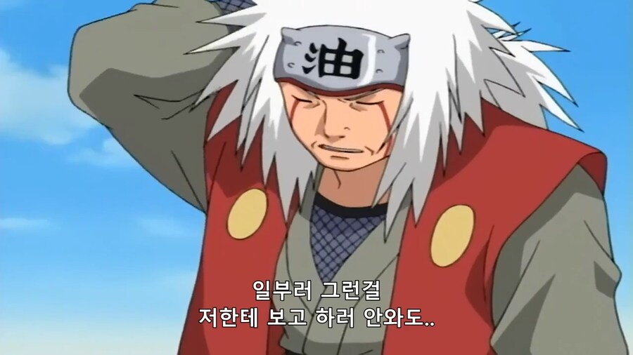 [나루토]노망난 노인네들(왜곡,스포)_28.png