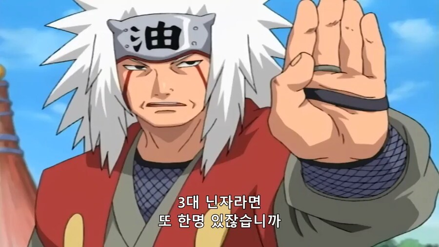 [나루토]노망난 노인네들(왜곡,스포)_39.png
