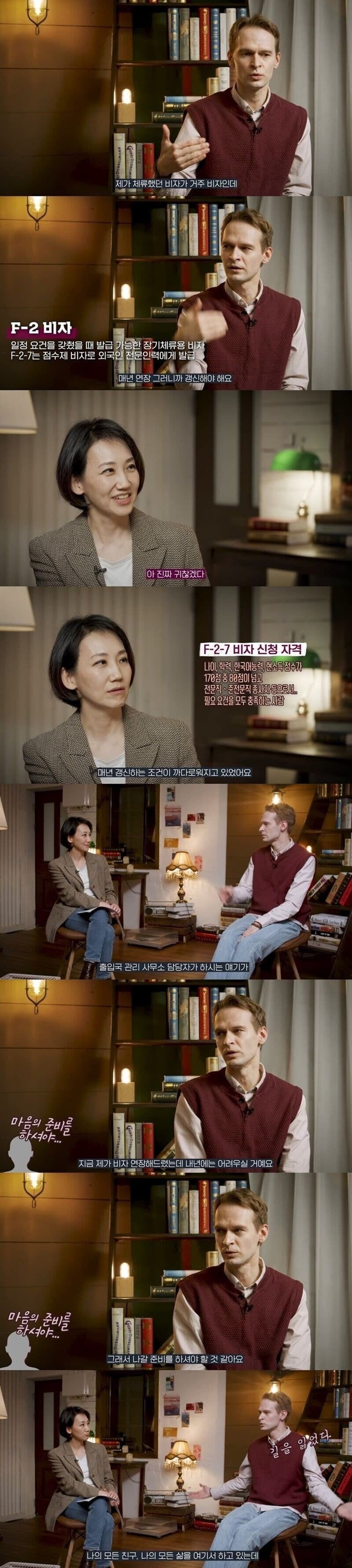 한국에 귀화한 중요 이유 중 하나_1.jpg