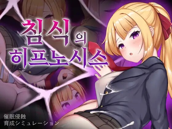 [쥬ㆍ지스네] 있다 야겜하러 감_1.png