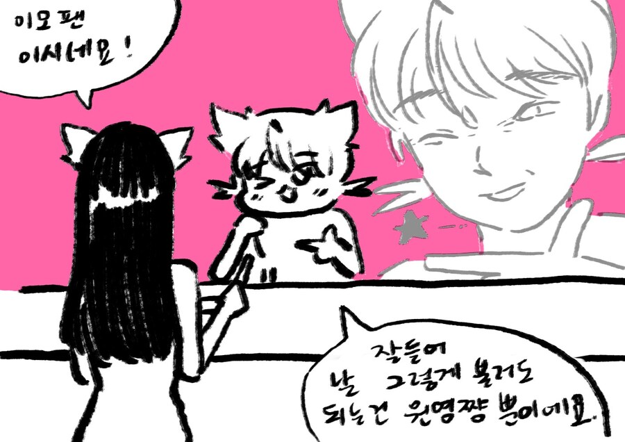 저번주 (6.7~6.8) 봇치냐 그림들_9.jpg