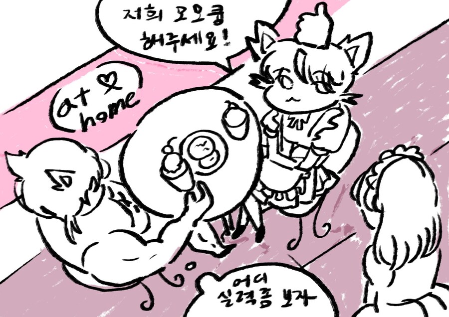 저번주 (6.7~6.8) 봇치냐 그림들_10.jpg