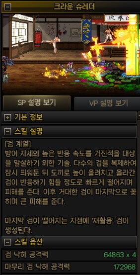 VP 개화 결정장애...._1.png