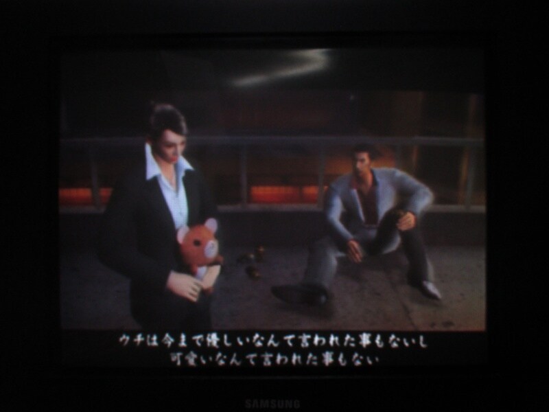 용과 같이 2 (6)_25.jpg