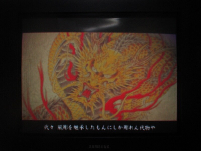 용과 같이 2 (6)_30.jpg