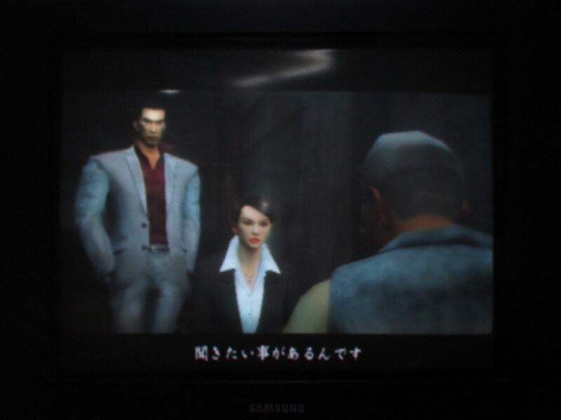 용과 같이 2 (6)_46.jpg