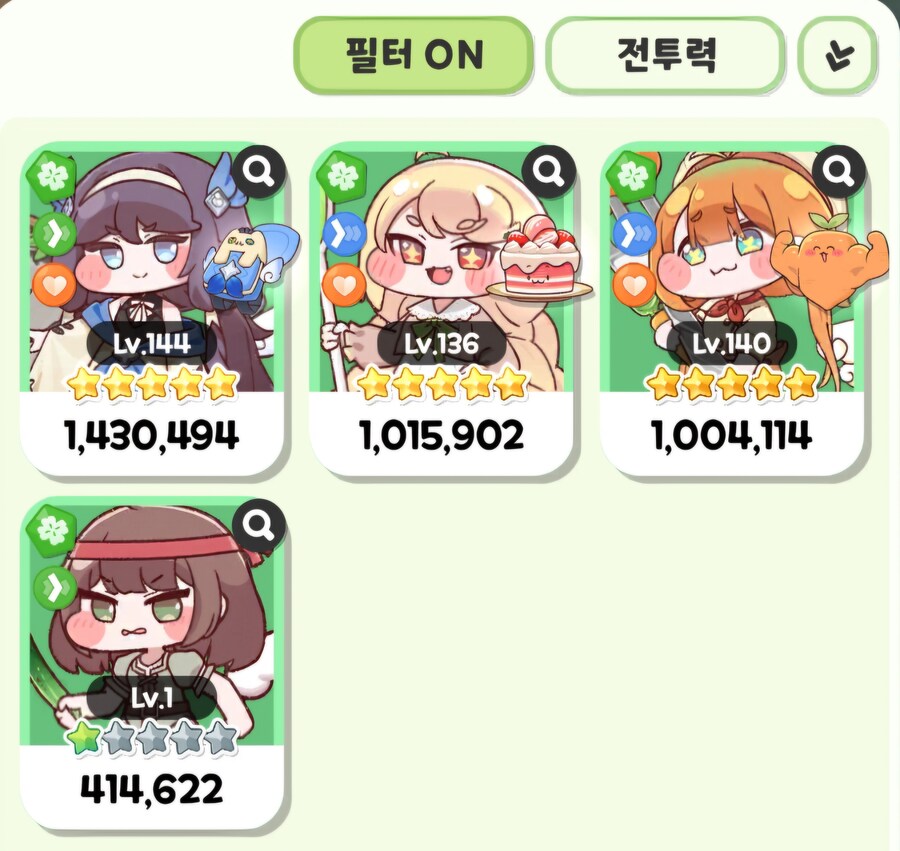 트릭컬) 흥미기획) 한섭에 종족 시너지가 있다면?_1.jpg