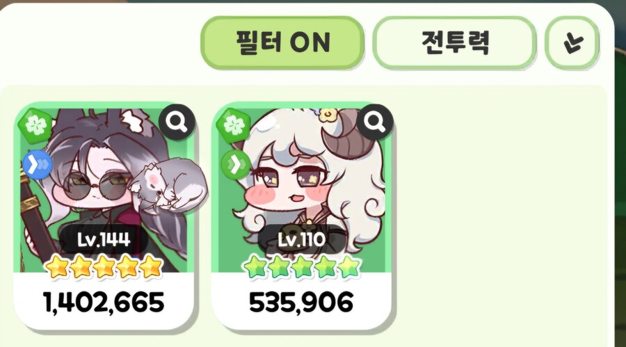 트릭컬) 흥미기획) 한섭에 종족 시너지가 있다면?_2.jpg