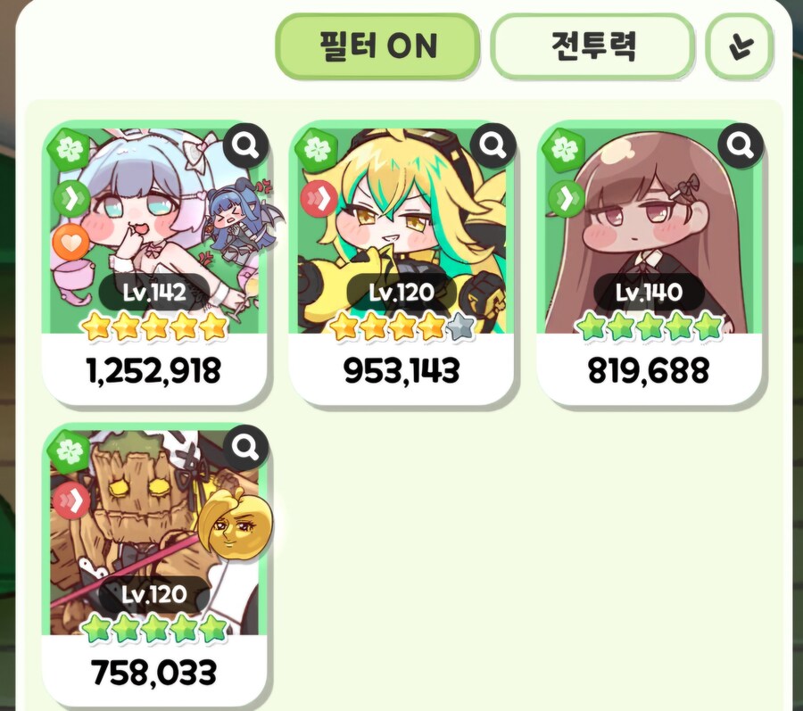 트릭컬) 흥미기획) 한섭에 종족 시너지가 있다면?_4.jpg