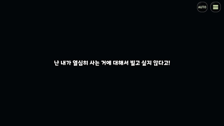 트릭컬) 울컥했는데 시간지나고 보니 뭔가뭔가한 대사_4.png