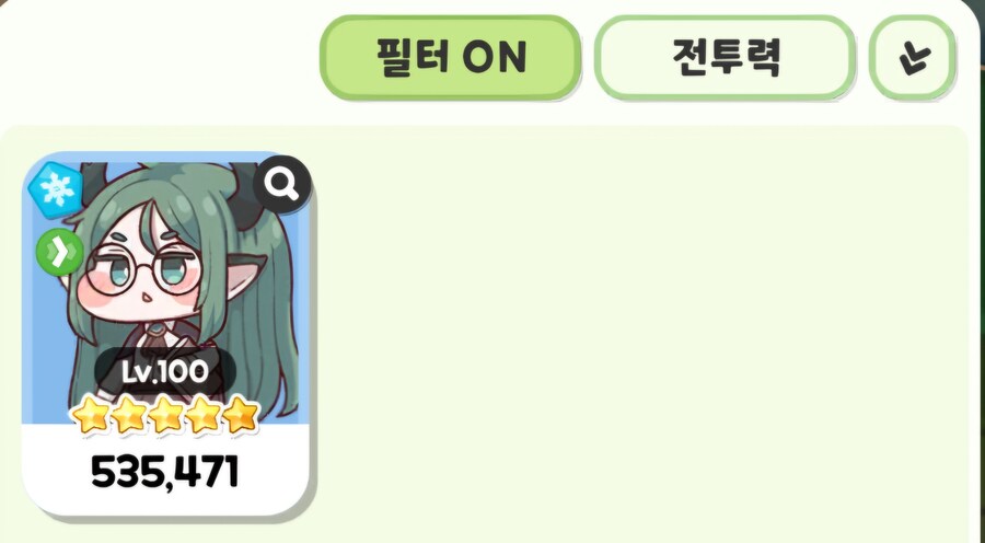 트릭컬) 흥미기획) 한섭에 종족 시너지가 있다면?_13.jpg