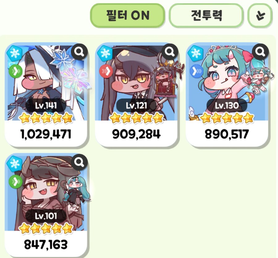 트릭컬) 흥미기획) 한섭에 종족 시너지가 있다면?_14.jpg