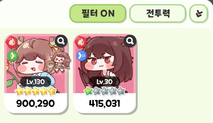 트릭컬) 흥미기획) 한섭에 종족 시너지가 있다면?_16.jpg
