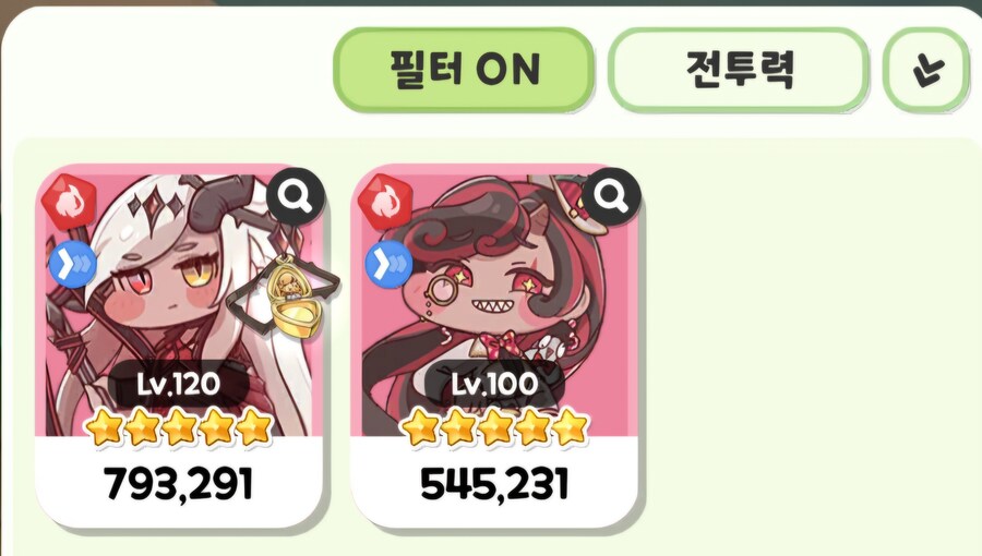 트릭컬) 흥미기획) 한섭에 종족 시너지가 있다면?_21.jpg