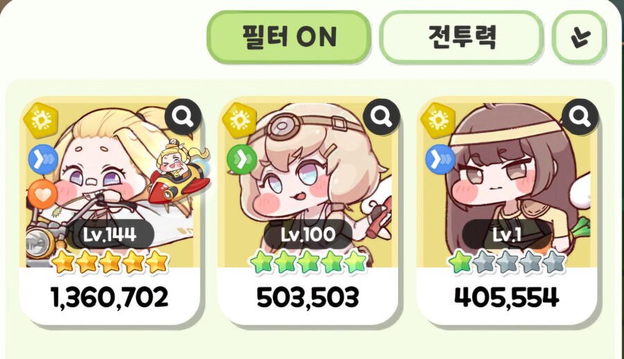 트릭컬) 흥미기획) 한섭에 종족 시너지가 있다면?_22.jpg