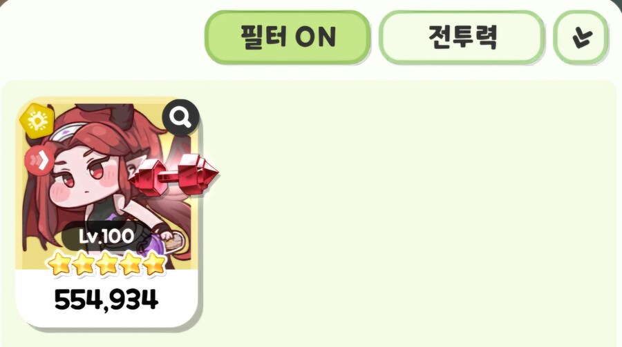 트릭컬) 흥미기획) 한섭에 종족 시너지가 있다면?_27.jpg