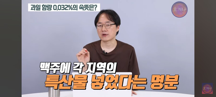 김재환pd 백종원 영상에서 이게 좀 충격적이네_1.jpg
