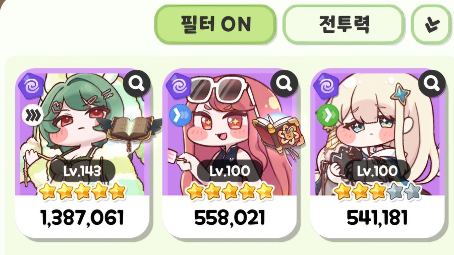 트릭컬) 흥미기획) 한섭에 종족 시너지가 있다면?_29.jpg