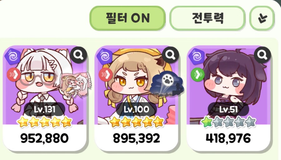 트릭컬) 흥미기획) 한섭에 종족 시너지가 있다면?_30.jpg