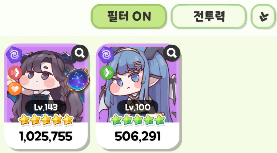 트릭컬) 흥미기획) 한섭에 종족 시너지가 있다면?_34.jpg