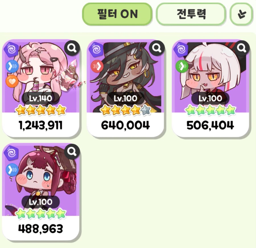 트릭컬) 흥미기획) 한섭에 종족 시너지가 있다면?_35.jpg