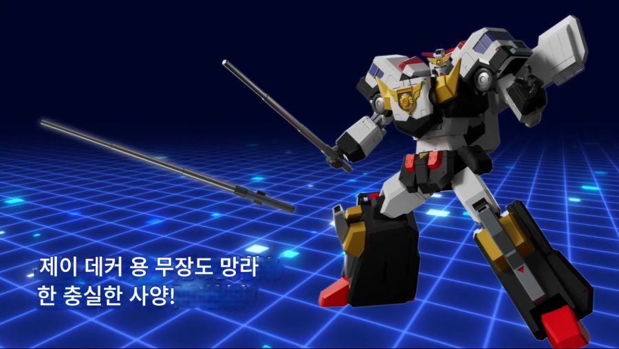[굿 스마일] THE 합체 제이데커 계열 PV 파트 & 정보 (일부 번역)_15.png