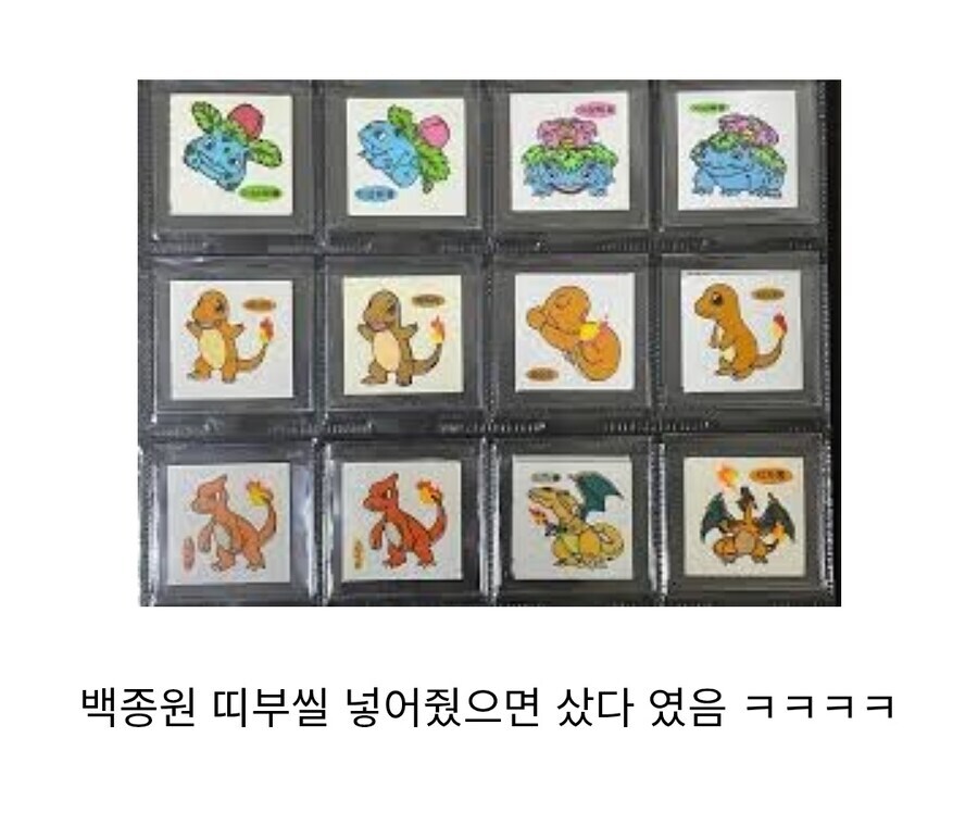 백종원 빽햄 스노우볼이 여기까지 구른 이유_1.jpg