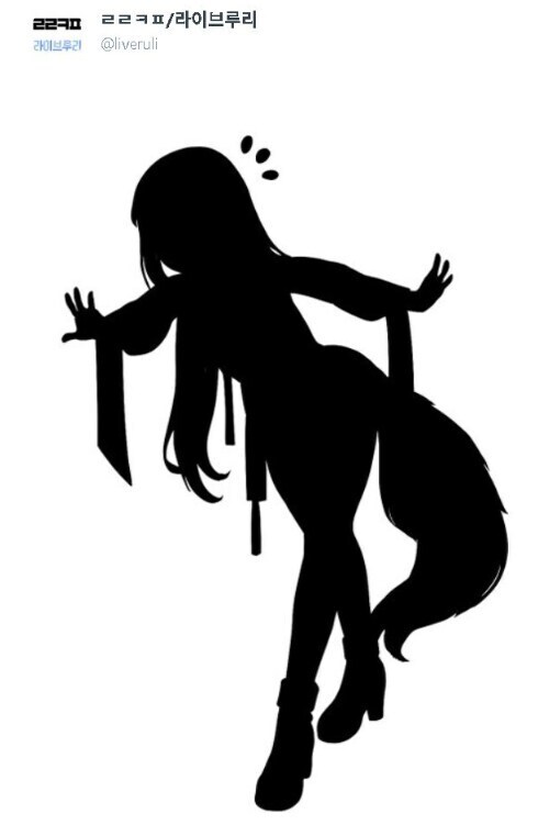 라이브루리) 와 야하당_1.jpg