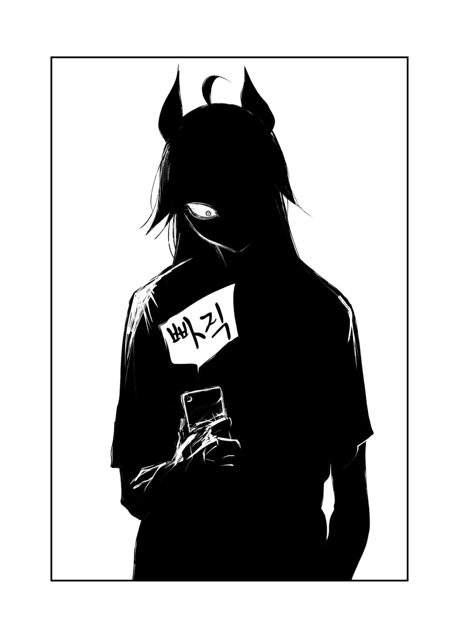 말딸/핫산)오구리, 질투하다_2.png