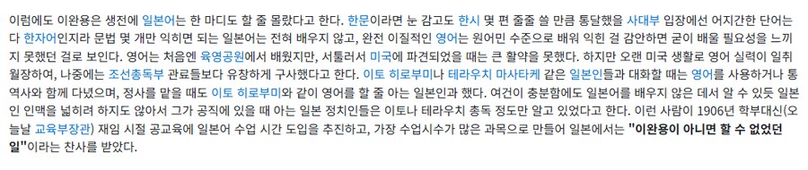 ㅇㅅㅇ이 일본어 한 마디도 못 한다고 놀라는 애들은 뭐냐_4.png