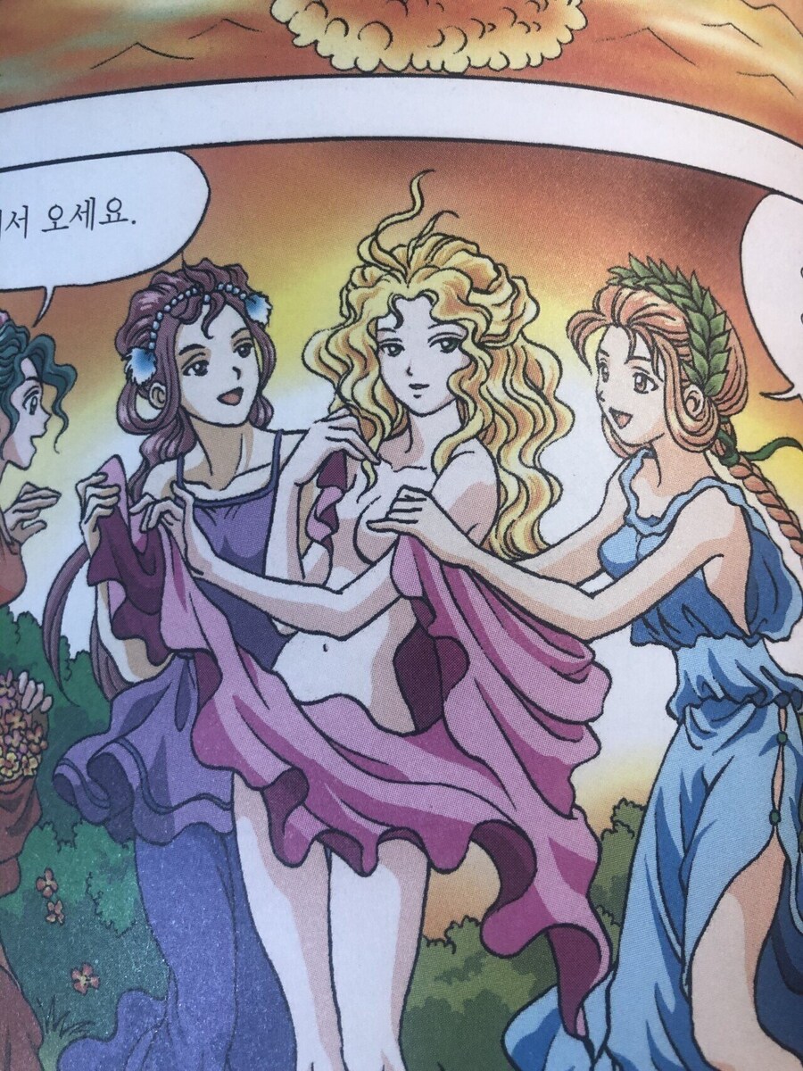 아무리봐도 아동만화 아닌 것 같았던 추억의 그리스로마신화_1.jpg