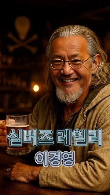 AI로 만든 원피스 한국배우 가상캐스팅_4.png