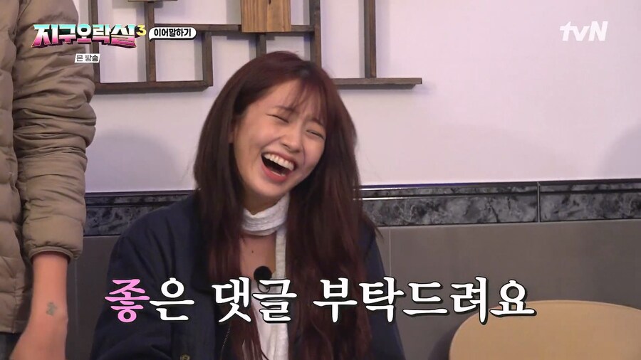 어젯자 당당당 제치고 레전드 드립 찍은 지락실_4.jpg