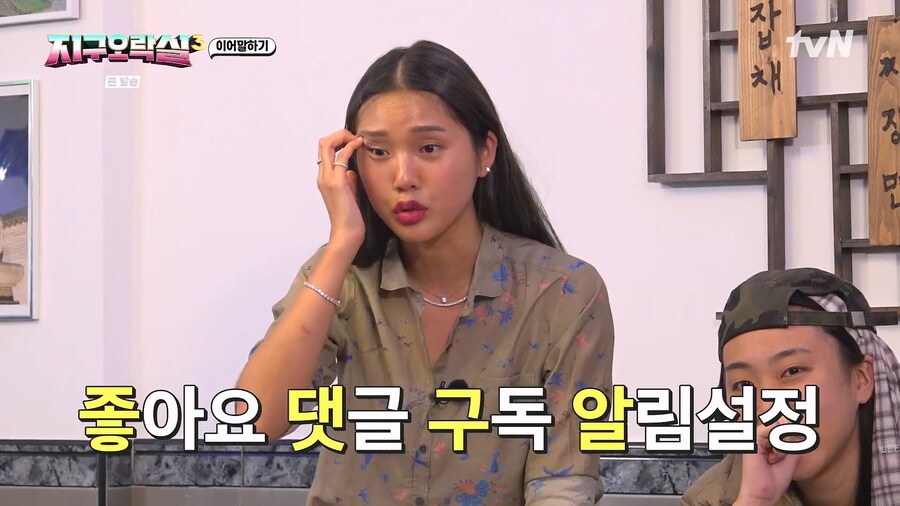 어젯자 당당당 제치고 레전드 드립 찍은 지락실_9.jpg