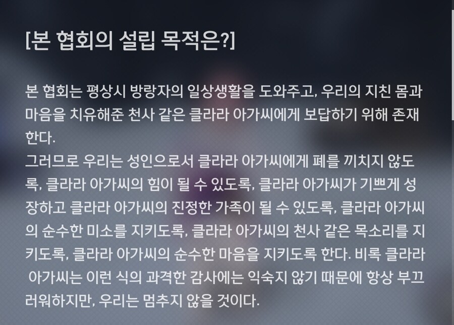 스타레일) 스바로그 : (제거해야할 단체가 늘었군)_2.jpg