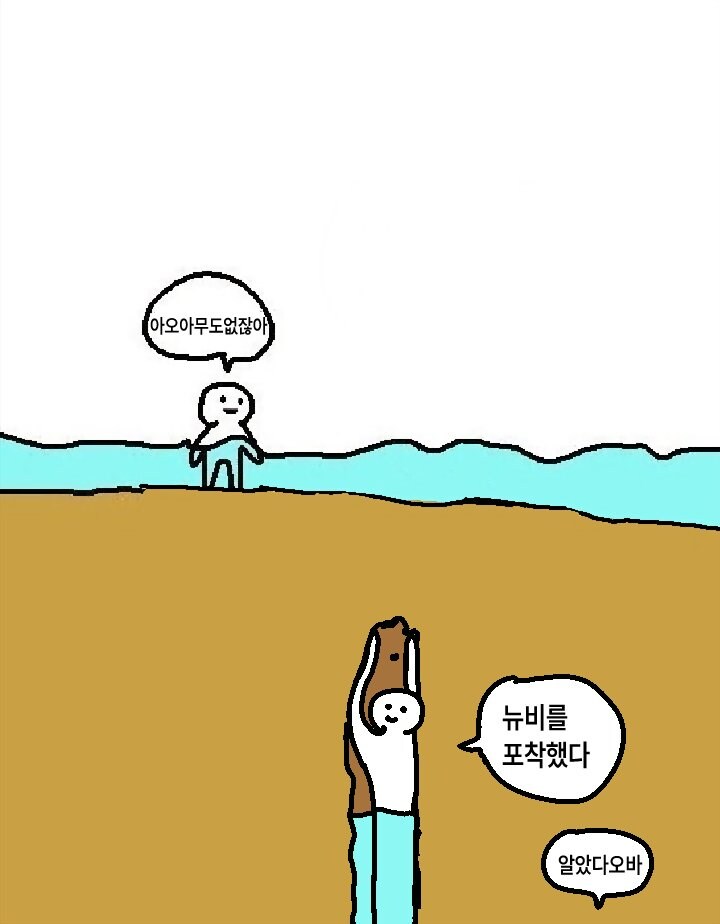 마이너 장르 입문하면 무서운 점이_1.jpg