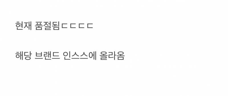 'MTGA' 모자 썼다가 사과한 BTS 정국_3.jpg