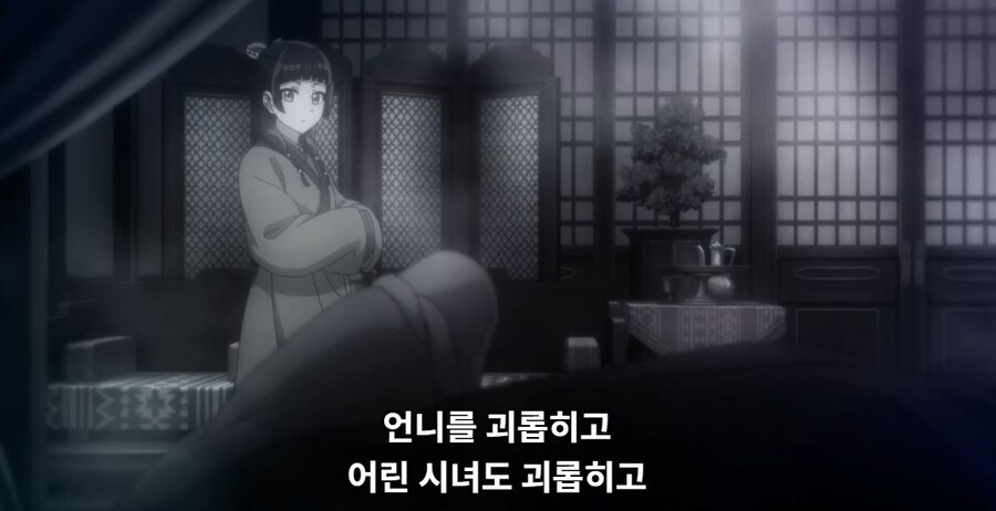 약사의혼잣말)남의 일은 나에게 중요치 않아,나 자신이 가장 소중해(스포)_4.jpg