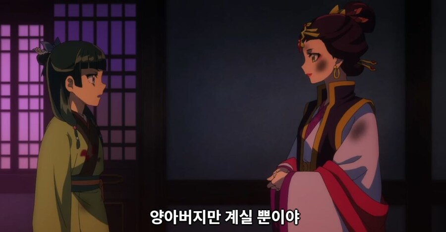 약사의혼잣말)남의 일은 나에게 중요치 않아,나 자신이 가장 소중해(스포)_23.jpg