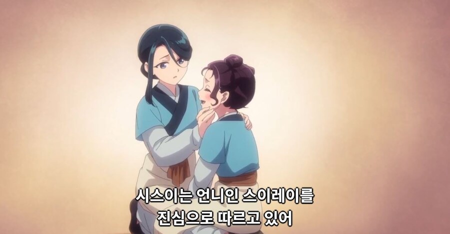 약사의혼잣말)남의 일은 나에게 중요치 않아,나 자신이 가장 소중해(스포)_32.jpg