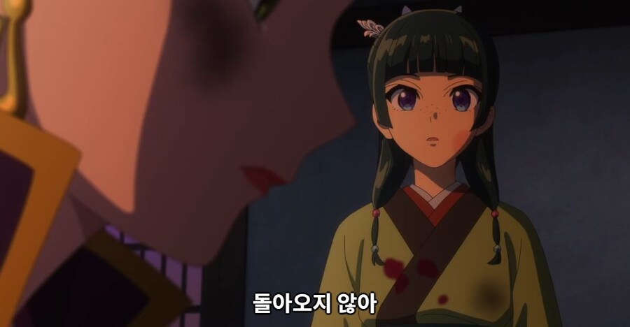 약사의혼잣말)남의 일은 나에게 중요치 않아,나 자신이 가장 소중해(스포)_46.jpg