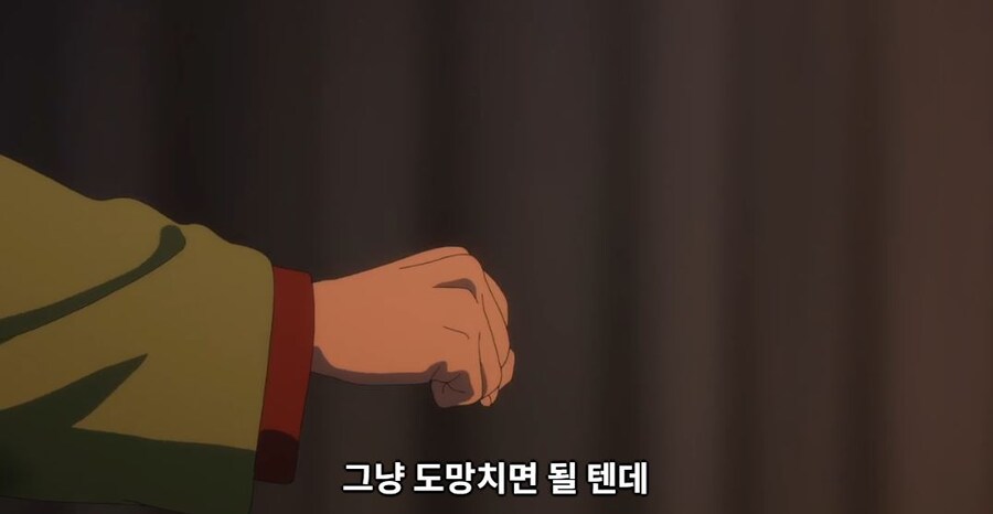 약사의혼잣말)남의 일은 나에게 중요치 않아,나 자신이 가장 소중해(스포)_48.jpg