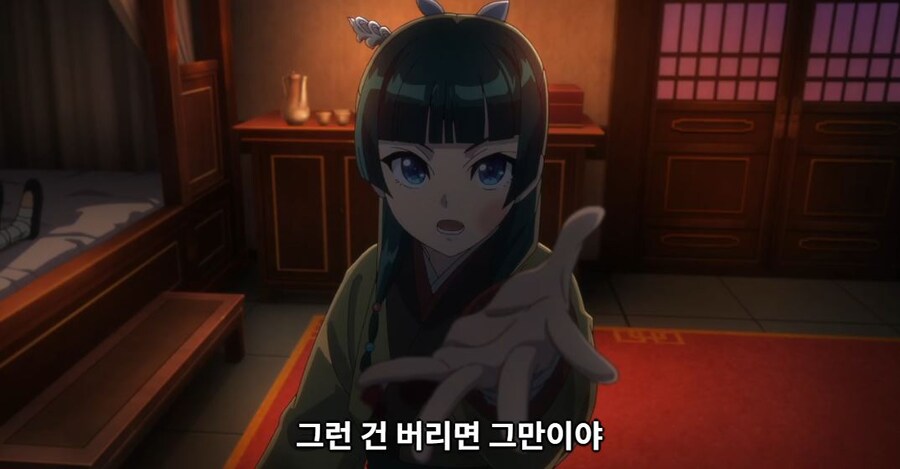 약사의혼잣말)남의 일은 나에게 중요치 않아,나 자신이 가장 소중해(스포)_66.jpg