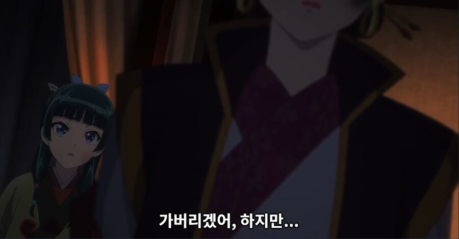 약사의혼잣말)남의 일은 나에게 중요치 않아,나 자신이 가장 소중해(스포)_75.jpg