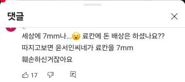 일본 여행 숙소에서 "입 닥쳐" 소리들은 부부_4.jpg