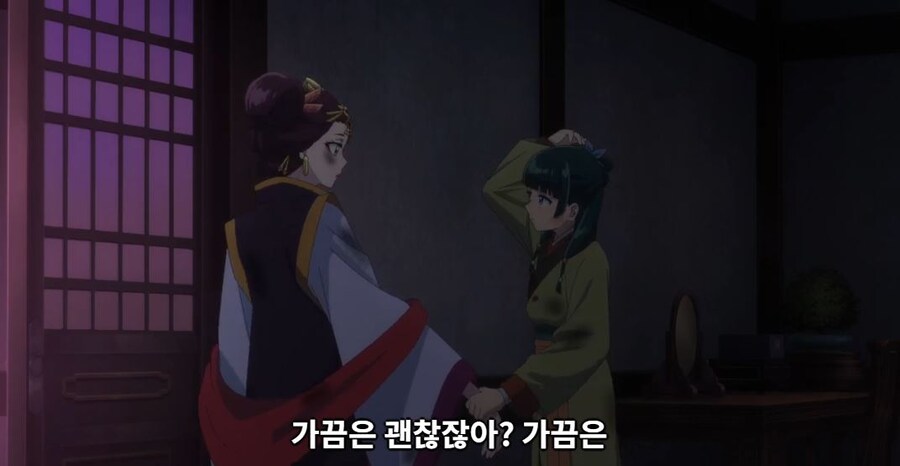 약사의혼잣말)남의 일은 나에게 중요치 않아,나 자신이 가장 소중해(스포)_82.jpg