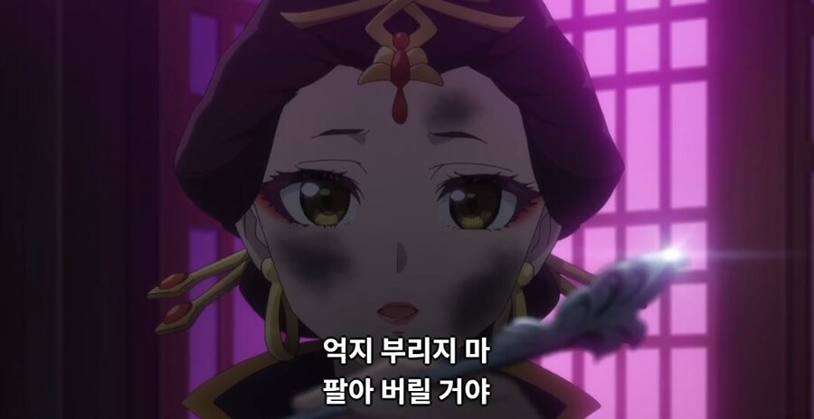 약사의혼잣말)남의 일은 나에게 중요치 않아,나 자신이 가장 소중해(스포)_84.jpg
