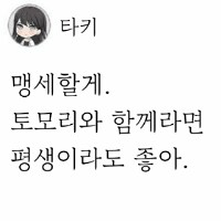 @,럽라,뱅드림,봇치더락,동방,우메와모모) 콘 업데이트 했습니다_24.png