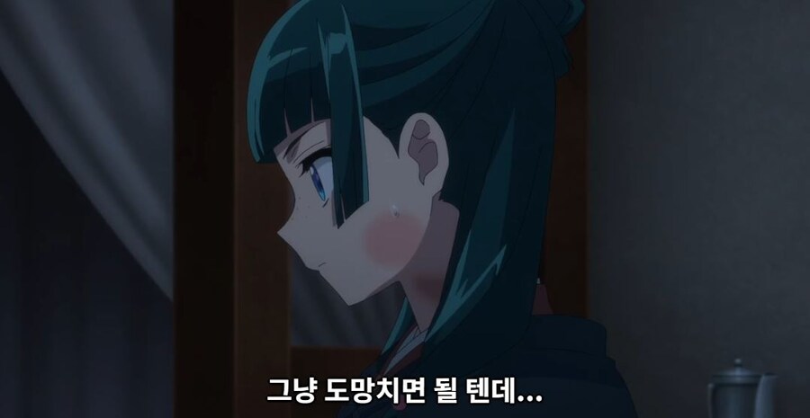 약사의혼잣말)모르겠다,그때는 네가 어떻게든 해줄래?(스포)_12.jpg